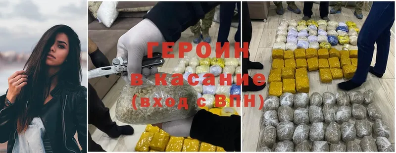 дарк нет официальный сайт  Баймак  ГЕРОИН Heroin  магазин  наркотиков 