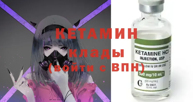 КЕТАМИН ketamine  omg зеркало  Баймак  как найти закладки 