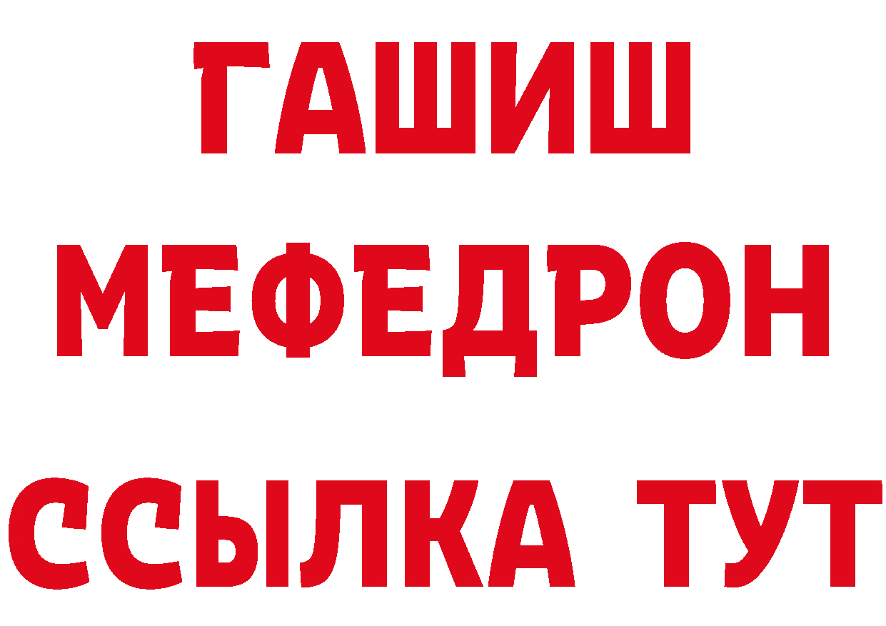 Героин гречка как войти нарко площадка кракен Баймак